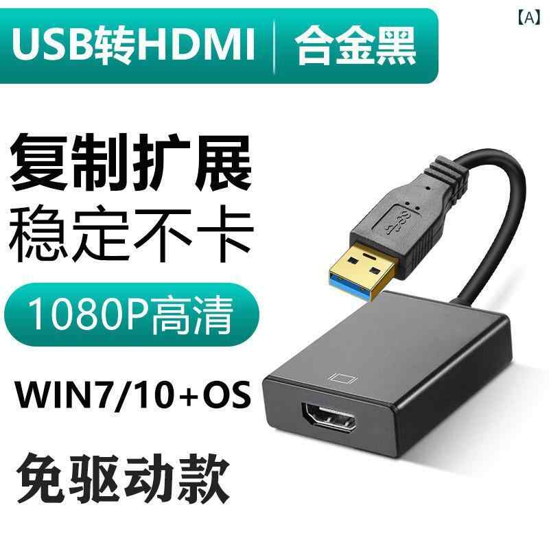 SUPERYOUのUSB HDMI 変換 ケーブル 接続線 ビデオ 音声 0.25m 銅芯 1080P 高解像度 高速 転送 単頭 品質チップ 互換 周辺機器｜アングル2