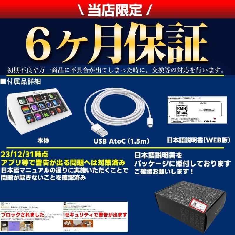 HSV293 Slim ショートカットキー 15個のカスタムキー Windows 10/macOS Twitch YouTube (ブラック)