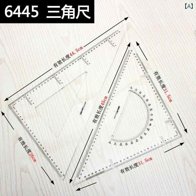 三角定規 セット プラスチック 透明 43cm 大型 定規 製図 角度計 直角三角形 製図...