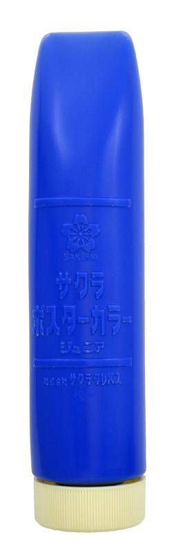 サクラクレパス 絵の具 ポスターカラージュニア 220ml 青 CPW220ML#36