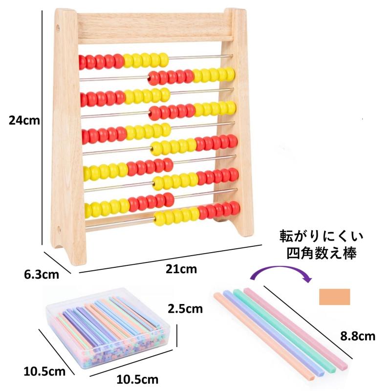 CRIMOCA 100玉そろばん 数字カード 数え棒 計算表セット 百玉そろばん 子供用そろばん レインボーアバカス100 おもちゃ 知育学習玩具 男の子 女の子 子ども 小学生 足し算 引き算 掛け算 割り算