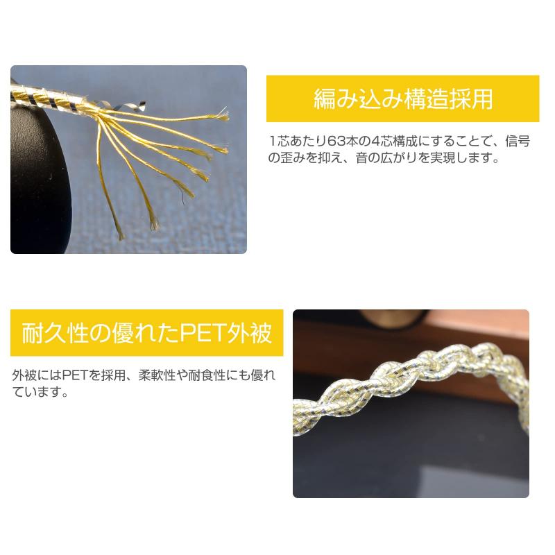 cooyin cyxj リケーブル MMCX ケーブル イヤホン 4芯 金メッキ単結晶銀 SEシリーズ用 Shure用 JVC用 SE215・SE535・HA-FX850・HA-FX1100・HA-FD02などに適合する L型 2.5mm