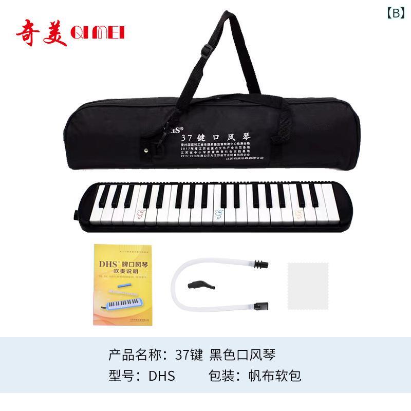 SUPERYOUの楽器 口琴 子供用 キッズ 学生 32鍵 37鍵 吹奏 演奏 音楽 黒 青 ピンク ソフトケース｜アングル3