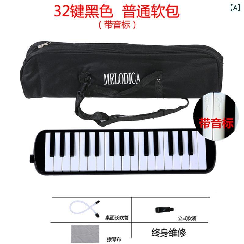 SUPERYOUの口風琴 メロディオン 子供用 学生用 初心者 32鍵 黒 青 ピンク 軽量 携帯用 吹奏楽器 ABS 帆布 ケース 教学用｜アングル2