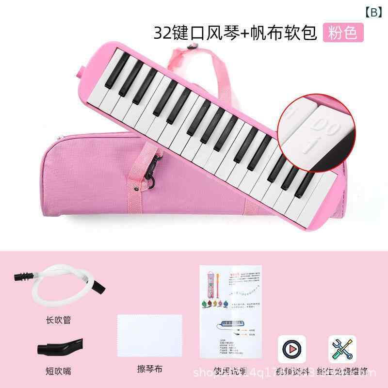 口風琴 子供 32鍵 37鍵 黒 青 ピンク ソフトケース 音楽 楽器 教室用 初心者 演奏