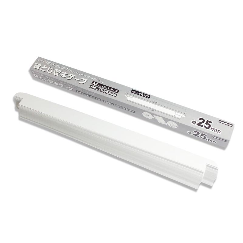 ビュートンジャパン 製本テープ 25mm幅 A4 カットタイプ 100枚 契約書割印用 ホワイト FS25-A4-W100