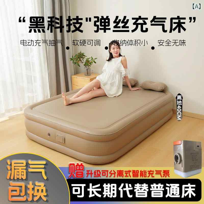 アウトドア 寝具 キャンプ 自動 充気 ベッド グリーン ブルー ピンク