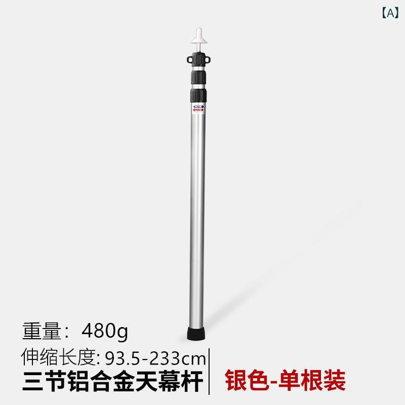 テントポール アルミ 伸縮 3m 2.3m シルバー 黒 赤 単品 4本セット 地釘 風ロープ ...
