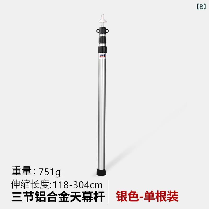 テントポール アルミ 伸縮 3m 2.3m シルバー 黒 赤 単品 4本セット 地釘 風ロープ ...