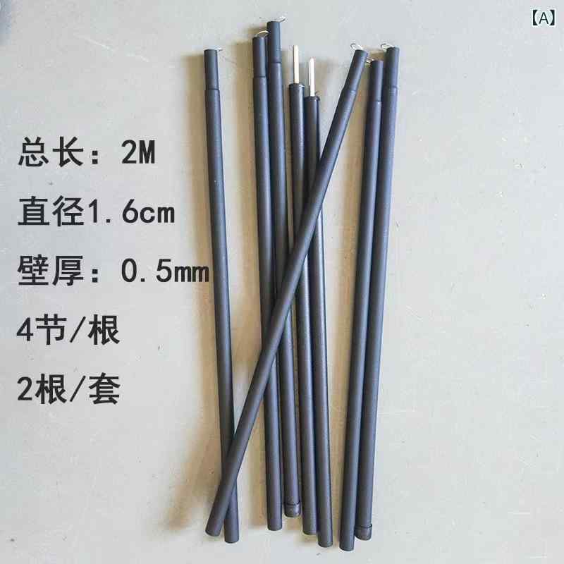 テント ポール タープ サポート ロッド キャンプ アクセサリー 鉄 2m 2.4m