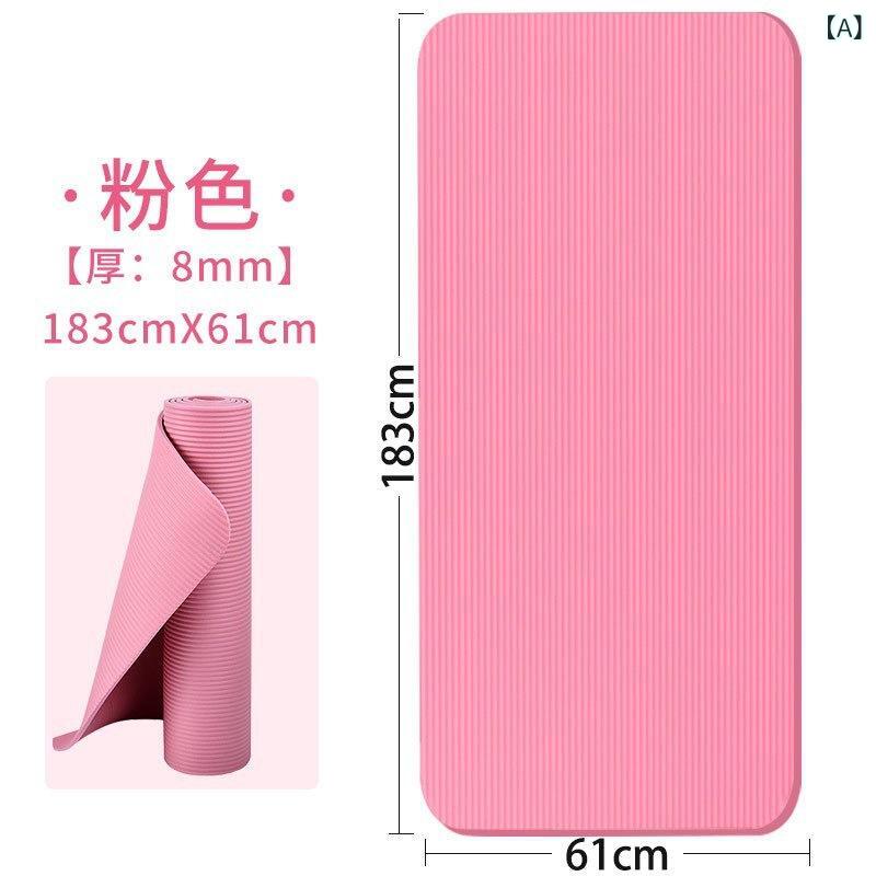 SUPERYOUのヨガマット 女性用 男性用 初心者 運動 ダンス マット NBR 厚手 ピンク 紫 グレー ブルー 183cm 61cm 8mm｜アングル2