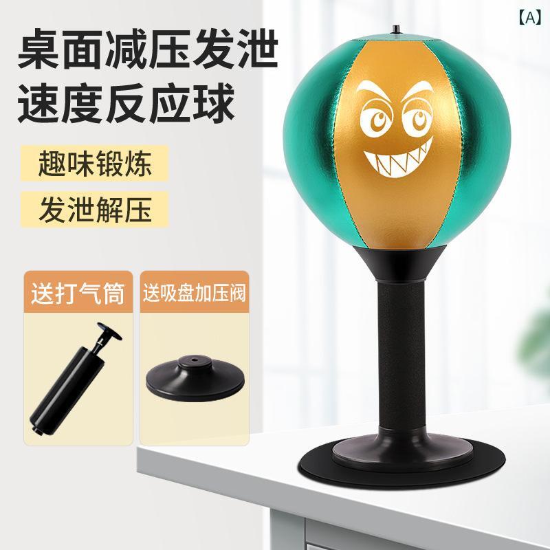 拳撃 速度球 吸盤 子供 玩具 成人 減圧 反応 訓練 器材 家用 黒 赤 金 フィットネ...