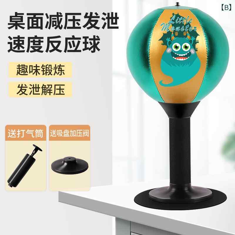 拳撃 速度球 吸盤 子供 玩具 成人 減圧 反応 訓練 器材 家用 黒 赤 金 フィットネ...