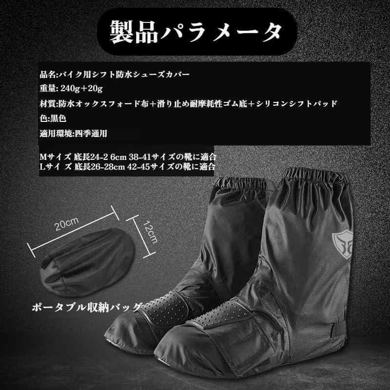 [Luvian]バイク用ブーツカバー シューズカバー 防水 レインシューズカバー 靴 カバー 反射テープ付き 雨 雪 泥避 折りたたみ 靴保護 梅雨対策 通勤通学 自転車 バイク用 お手入れ簡単 滑り止