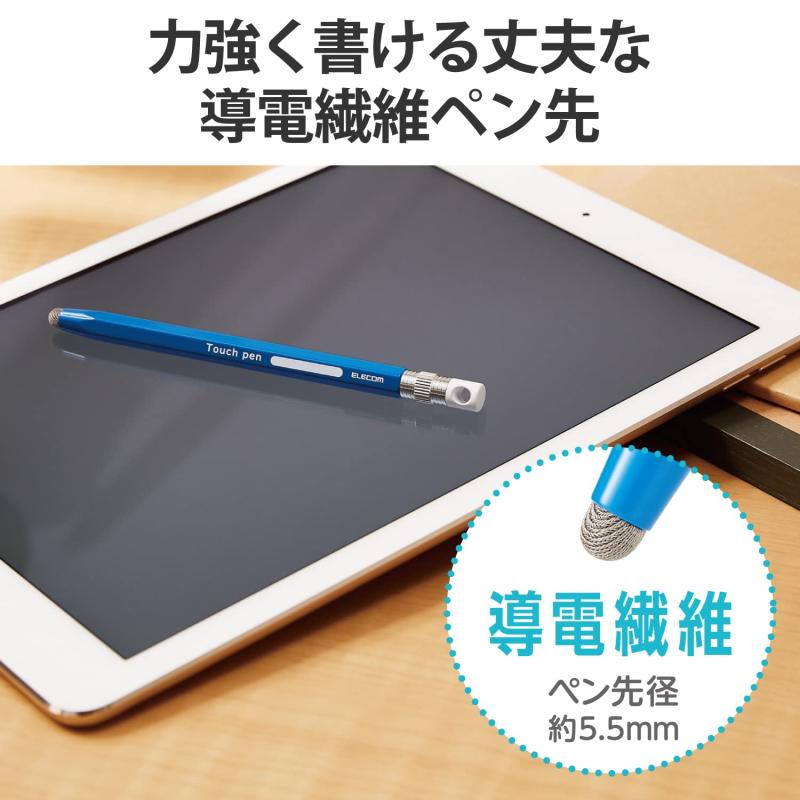 エレコム タッチペン 六角鉛筆型 子ども向け ストラップホール付き 導電繊維タイプ (スマホ/タブレット 対応) ペン先交換可能 ブルー P-TPENSEBU