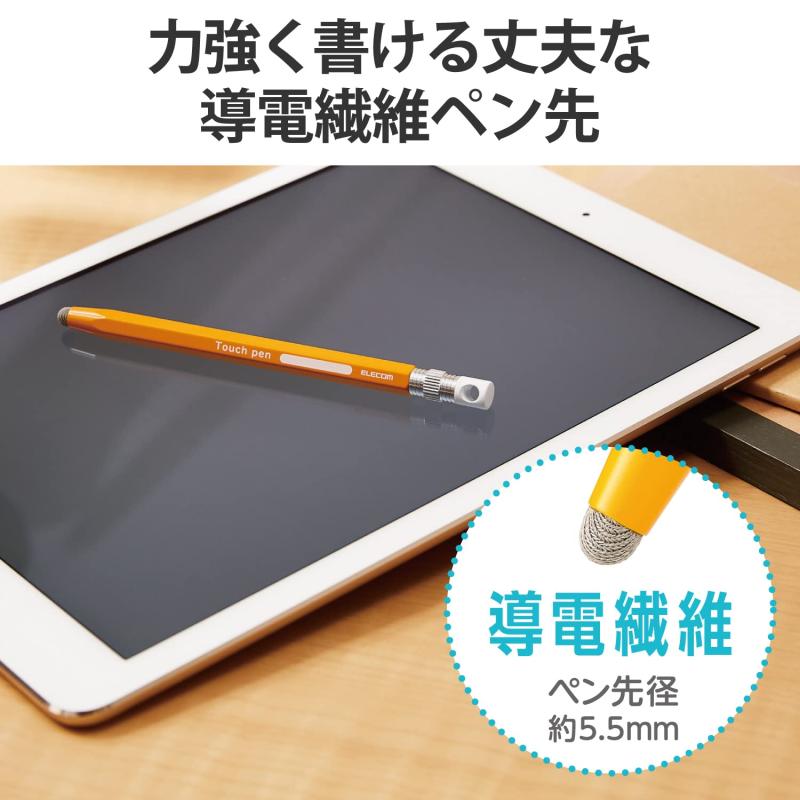 エレコム タッチペン 六角鉛筆型 子ども向け ストラップホール付き 導電繊維タイプ (スマホ/タブレット 対応) ペン先交換可能 イエロー P-TPENSEYL