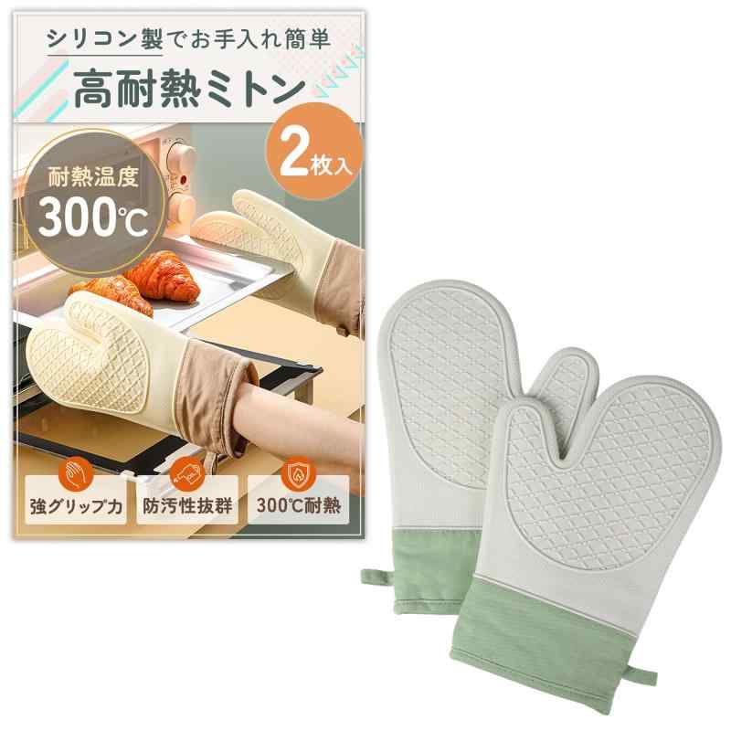 �ڳ��ߤᥰ��åס� ��Ǯ�ߥȥ� ��Ĥ��� 300����Ǯ���� �������� ξ�̥����� 2������ �����֥� BBQ ���� �������� (���졼���꡼���2�������)