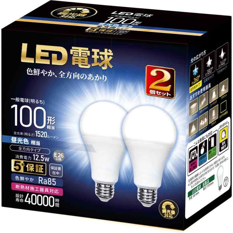乐天商城 - LED電球 調光器対応 口金直径26mm E26 電球100W形相当 昼光色相当（12.3W) 一般電球・全方向タイプ 密閉器具対応 2個セット