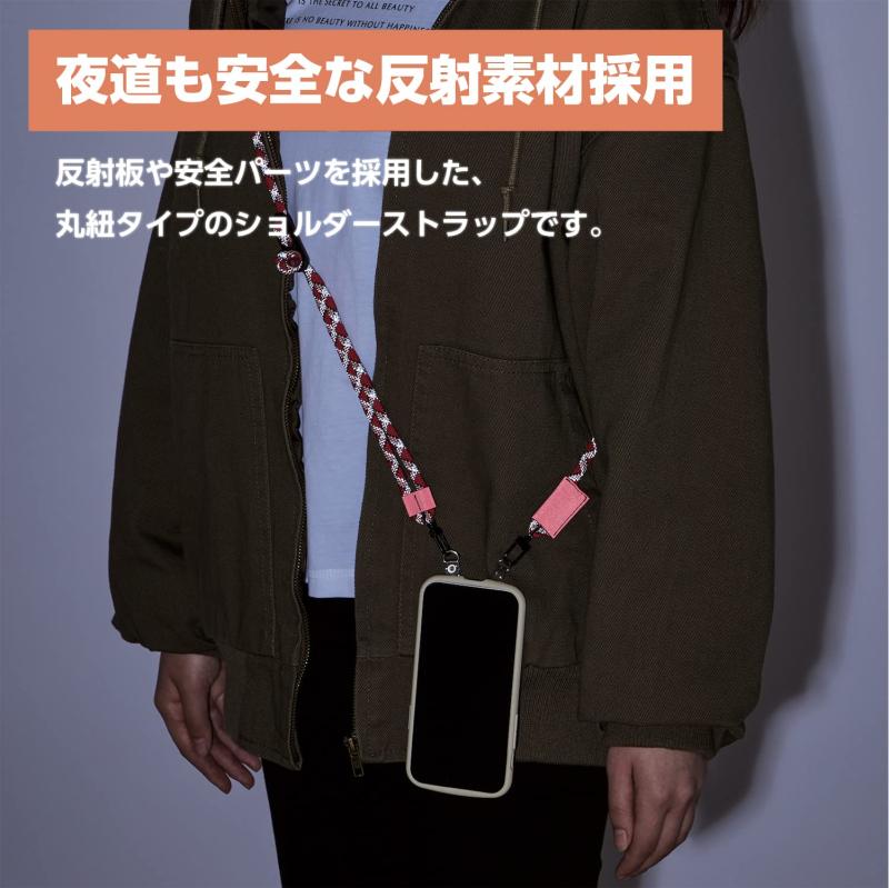 エレコム スマホ ショルダーストラップ スマホショルダー スマホストラップ 丸紐 反射板 安全機能付き レッド P-STSDH2RFR06RD
