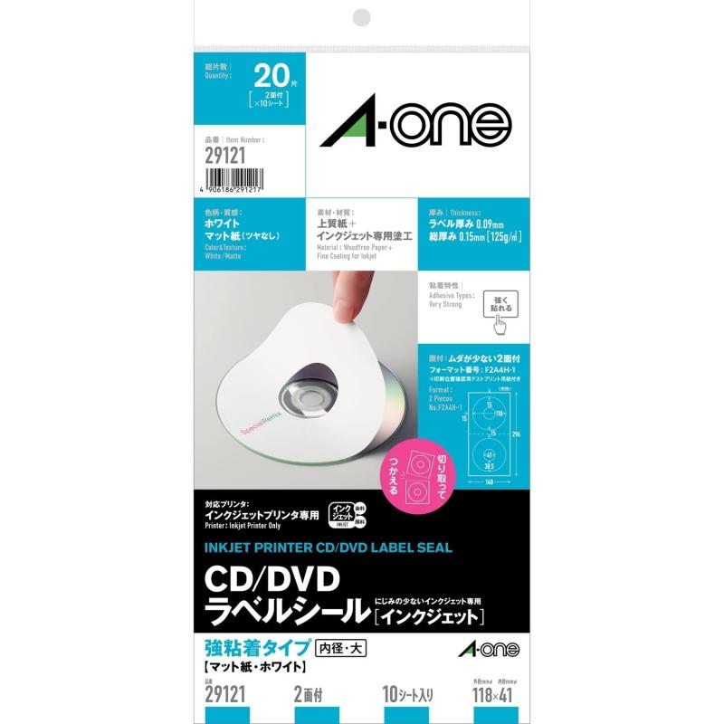 エーワン ラベルシール CD/DVDラベル インクジェット A4 2面 10シート 29121
