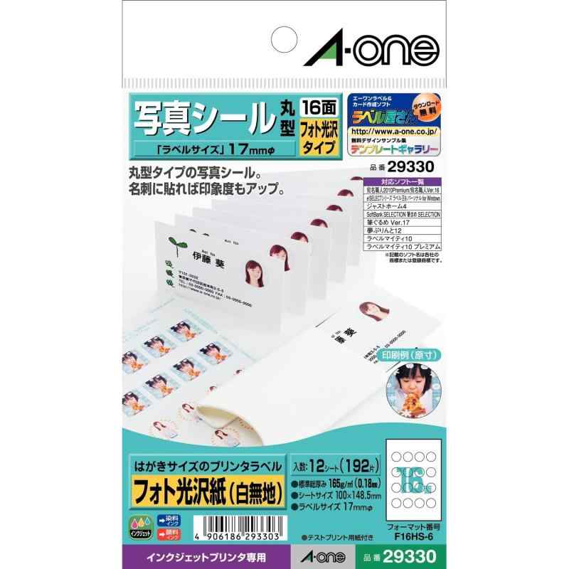 ������� �̿������� ������ 16�� �ݷ� 12������ 29330