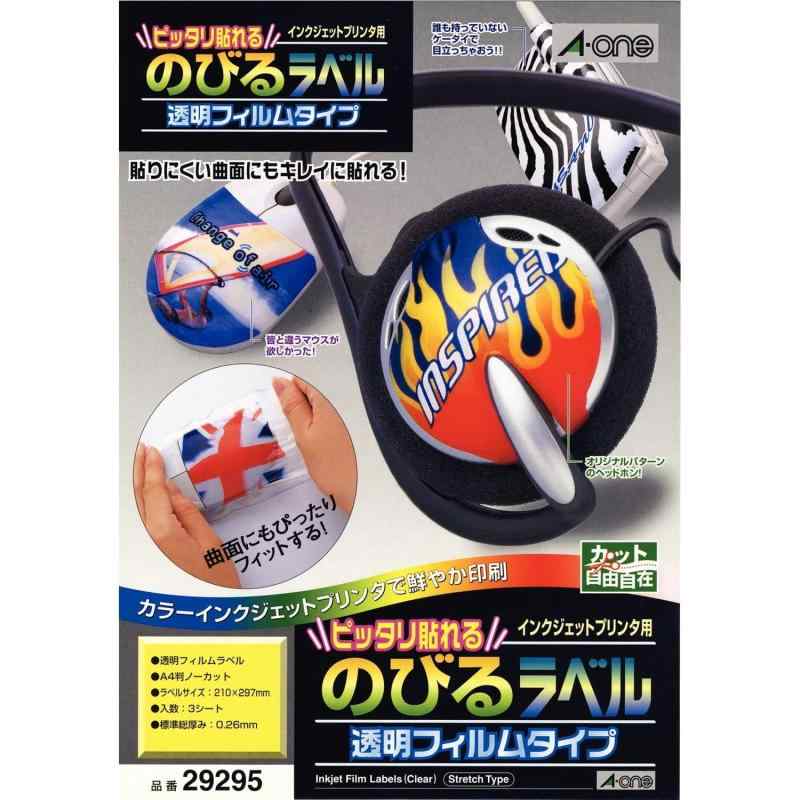 ������� �ԥå���Ž���ΤӤ��٥� Ʃ�� �Ρ����å� 3�� 29295