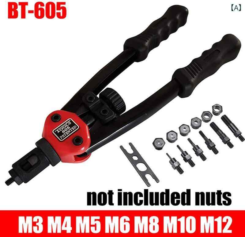工具 手動リベットガン ナットリベッター 手動工具 ナット工具