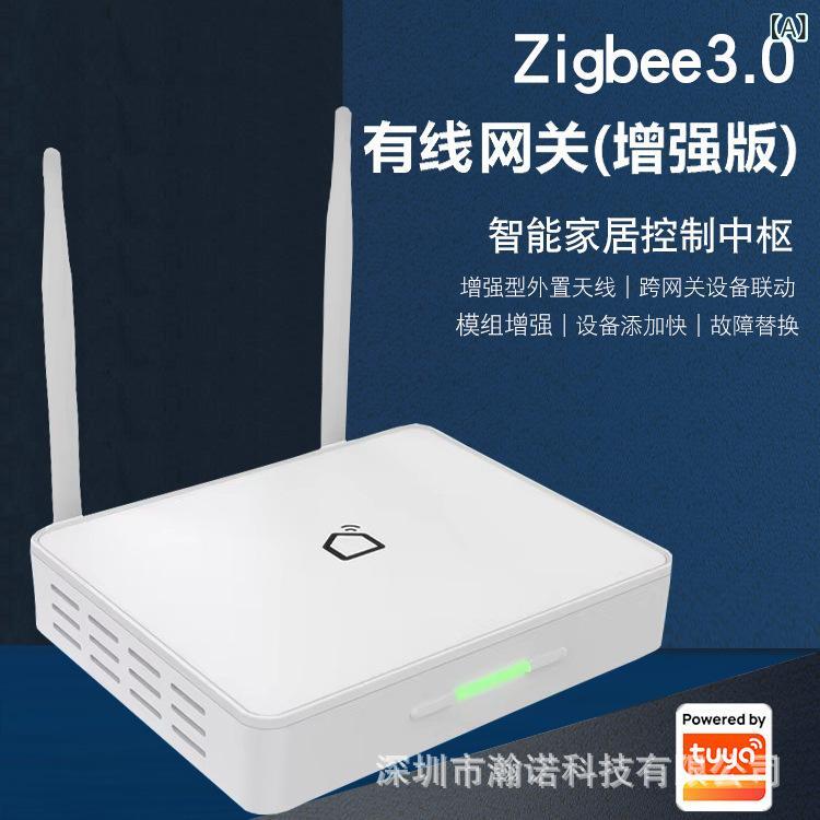 SUPERYOUの全屋スマート有線ゲートウェイ ジグビー ホームハブ 制御システム インテリジェント 家庭用｜アングル2