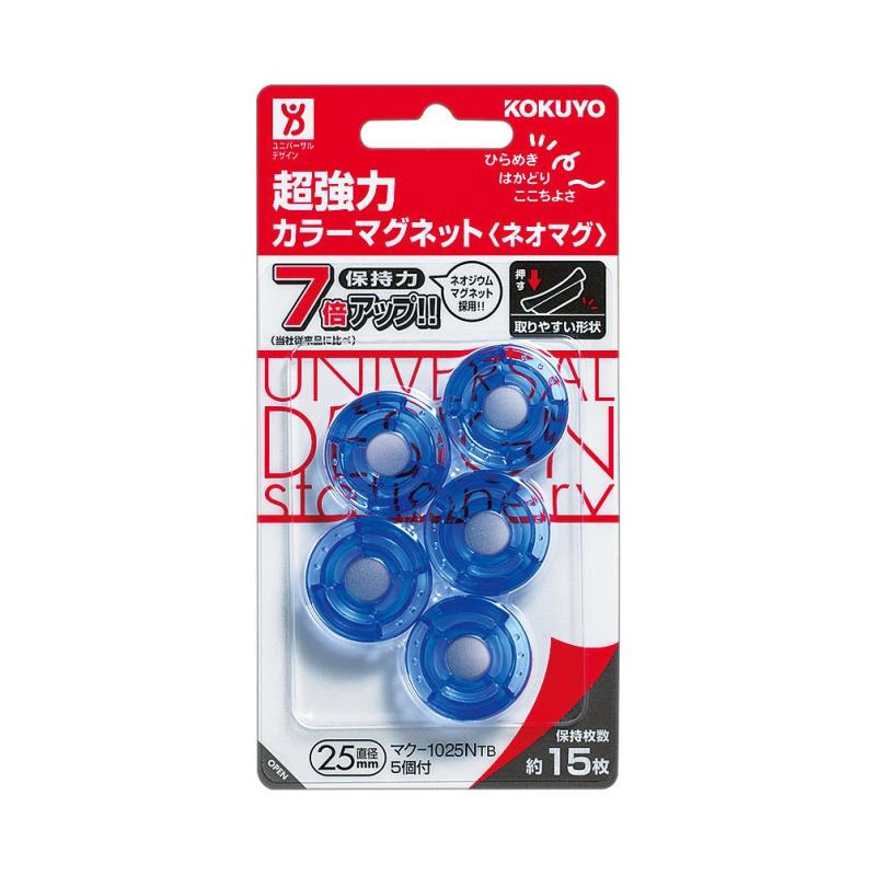 コクヨ(KOKUYO) 超強力 マグネット ネオマグ 外寸直径25mm ブルー マク-1025NTB