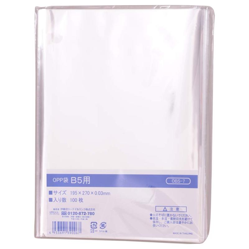 伊藤忠リーテイルリンク OPP袋 テープなし 透明 封筒 包装 ラッピング 袋 厚さ0.03mm 【B5サイズ用】 1..