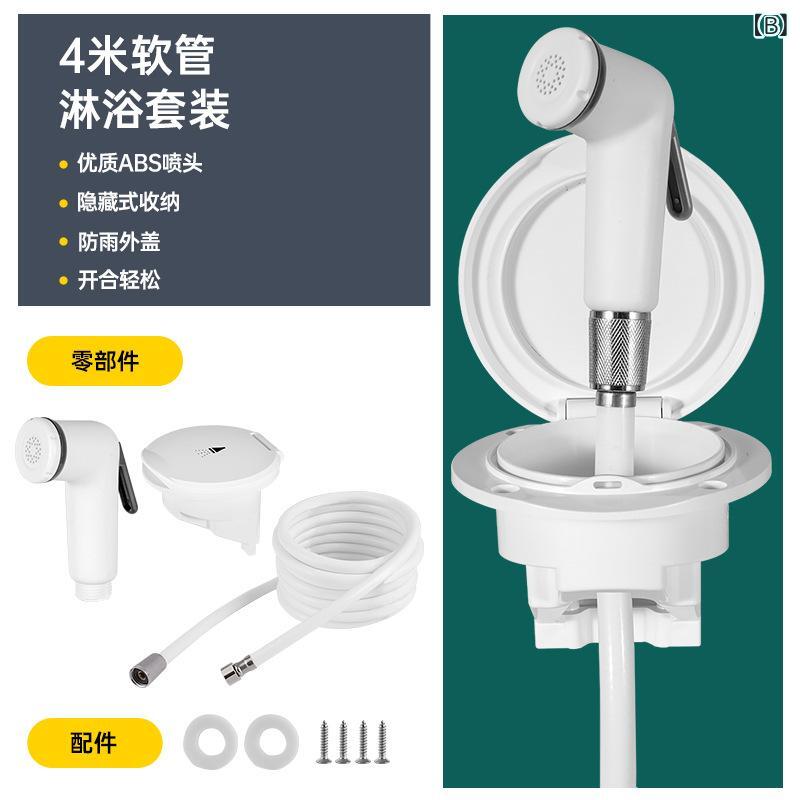 シャワーヘッド 屋外 ABS 雨シャワー 2.5m 4m 水管 節水 増圧 ミニ 交換 部品