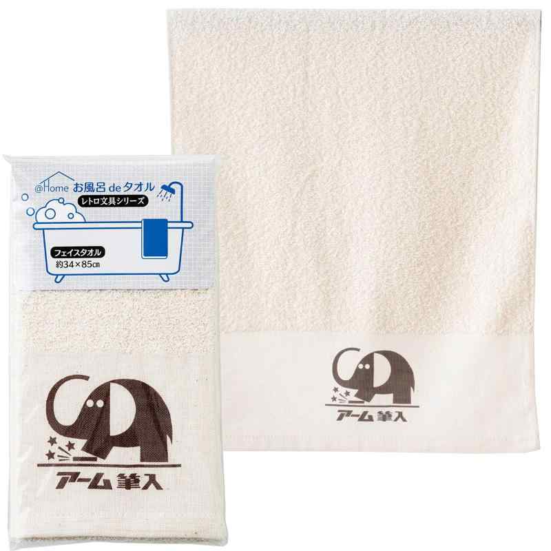 スタイレム瀧定大阪(Stylem Takisada-Osaka) 「 レトロ文具 アーム筆入れ 」お風呂 de タオル 薄手 サ..