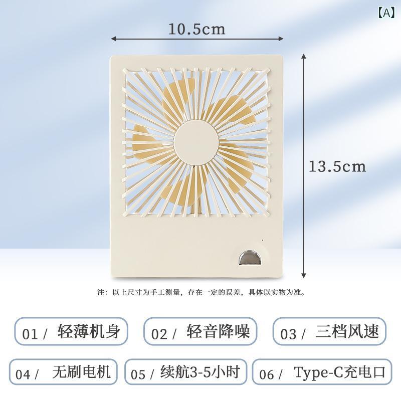 USB ファン デスク 卓上 学生 寮 静音 充電 3-6h 3段階 プラスチック 5枚羽根 白色 ピンク 緑 10.5-13.5cm 160g モダン シンプル 2