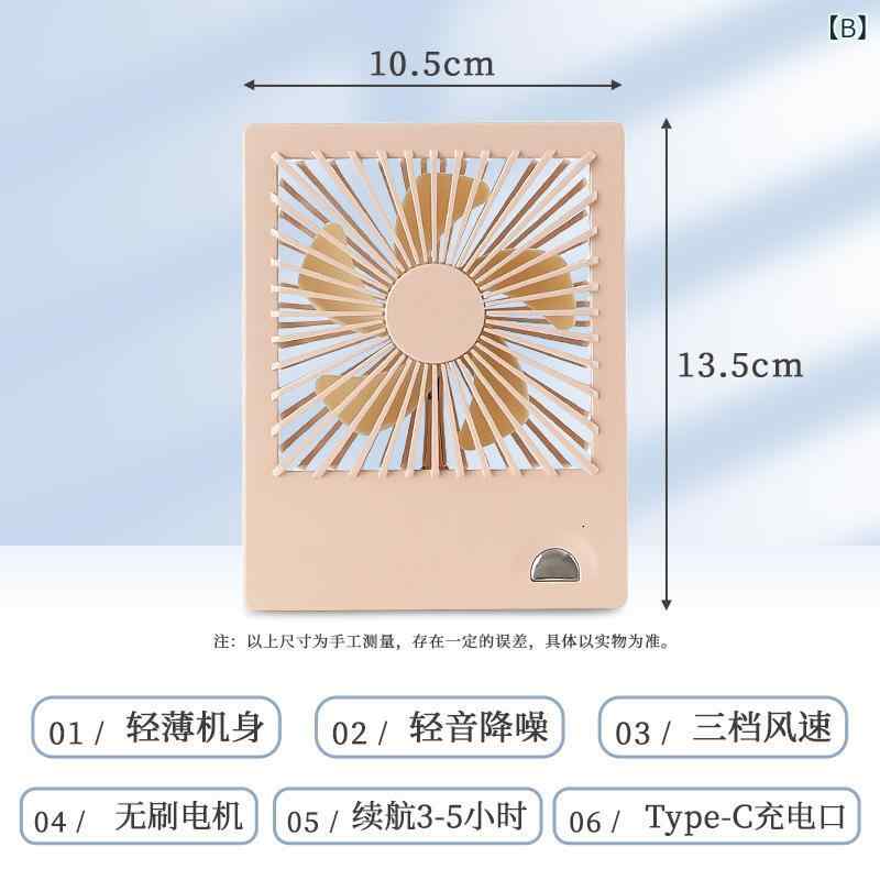 USB ファン デスク 卓上 学生 寮 静音 充電 3-6h 3段階 プラスチック 5枚羽根 白色 ピンク 緑 10.5-13.5cm 160g モダン シンプル 3