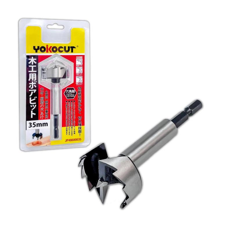 YOKOCUT 木工用ドリル 35mm 座グリビット ボアビット ドリルビット 六角軸(3)