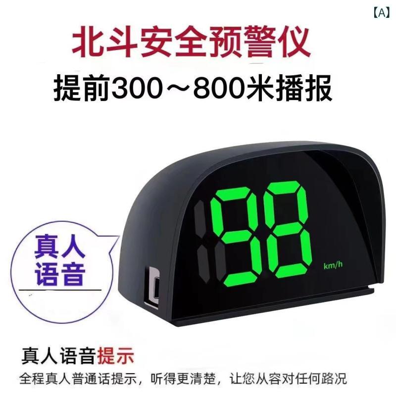 SUPERYOUのカーナビ HUD ヘッドアップディスプレイ 車載 ナビゲーション 位置情報 衛星 電子ドッグ 速度計｜アングル2