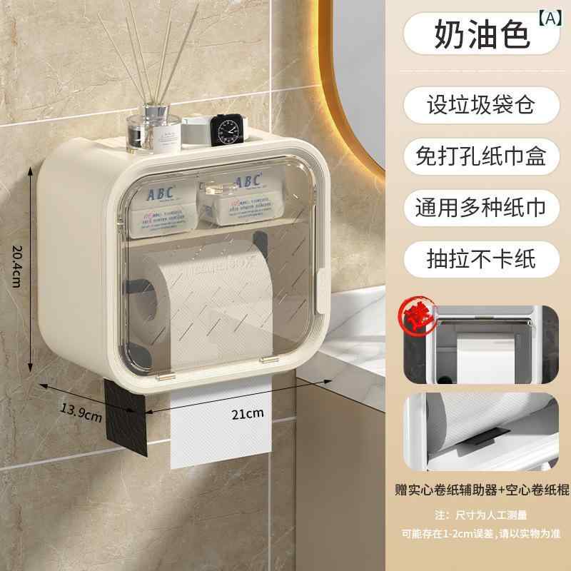 SUPERYOUのトイレ 収納 トイレットペーパー ホルダー ティッシュケース プラスチック 防水 防塵 ホワイト グレー 透明窓｜アングル2