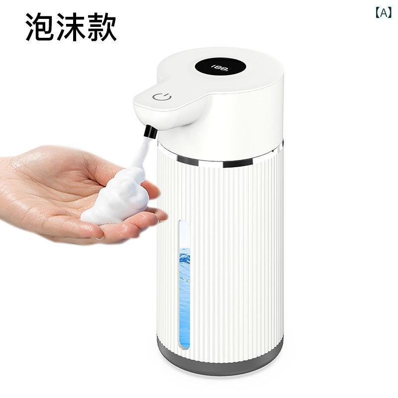 ソープディスペンサー 家庭用 自動 センサー式 ハンドソープ ボトル 420ml ホワイト モダン シンプル