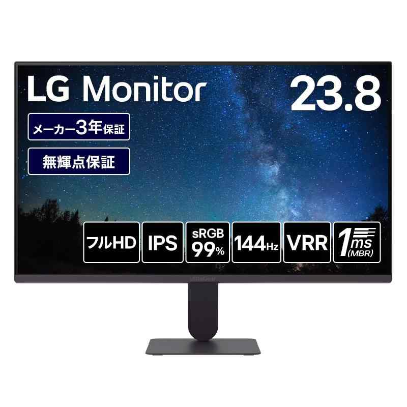 LG モニター ディスプレイ LG UltraGear 24G411A-B 23.8インチ/1920×1080/120Hz（オーバークロック時 144Hz）/IPS/sRGB 99%/HDR/アンチグレア/HDMI/DisplayPort/VRR(Fre(2.0)
