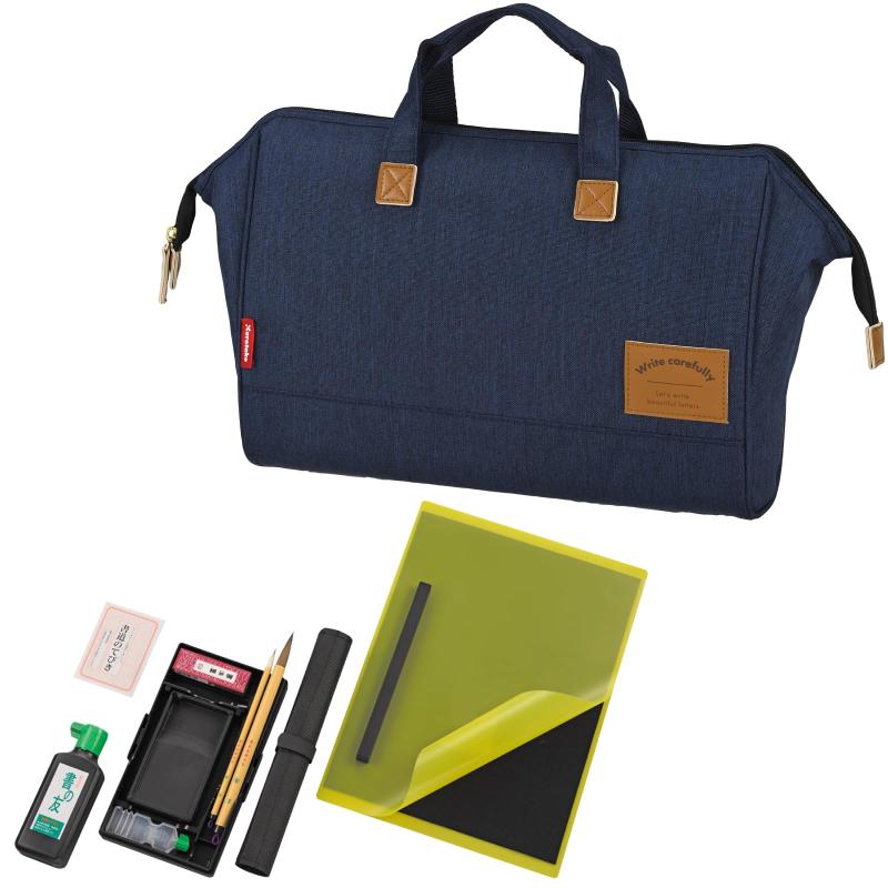 呉竹 書道セット GC-1910S ネイビー GC191-11