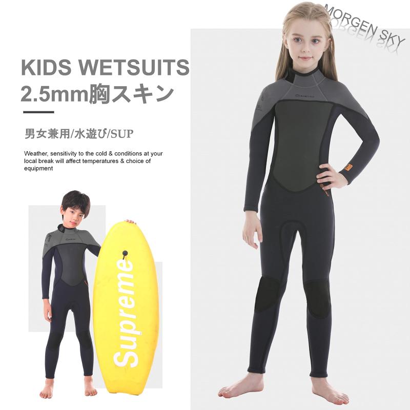 MORGEN SKY �����åȥ����� ���å� ���� 2.5mm �Ҷ��� �ե륹���� ��å��奬���� �ޥ�󥹥ݡ��� �����ӥ� ��ͷ�� �ס��� Ĺµ Ĺ���ܥ� �ɴ��ݲ� ���Ƥ��ߤ� �ˤλ� ���λ� �岼���� R001(�Ҷ�