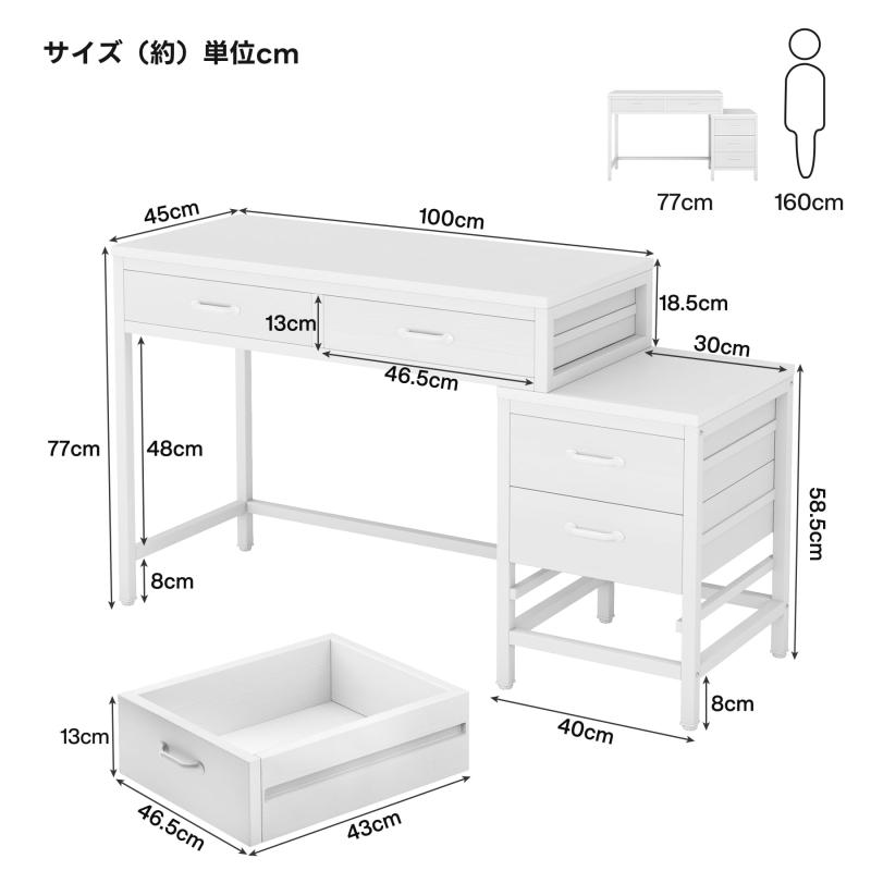 Tribesigns デスク パソコンデスク 白 引き出し付き 幅130cm 机 pcデスク ゲーミングデスク 勉強机 学習デスク ホワイト ドレッサーテーブル おしゃれ [2]