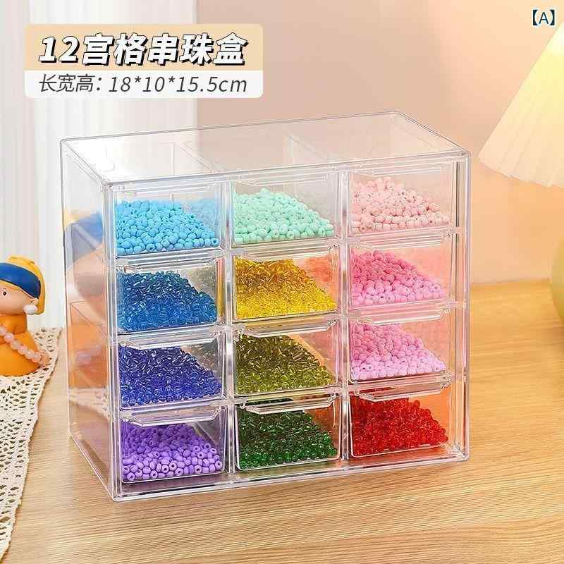 収納ケース 透明 アクリル 整理 整理ケース 小物 雑貨 収納ボックス ケース ボック...