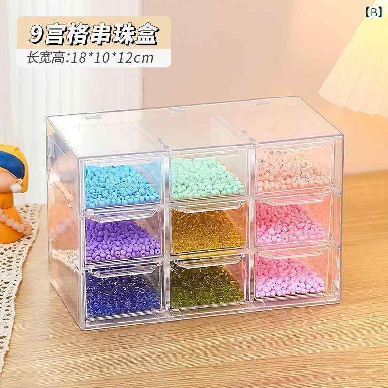 収納ケース 透明 アクリル 整理 整理ケース 小物 雑貨 収納ボックス ケース ボック...