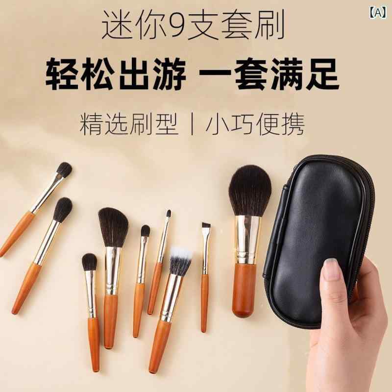 メイクブラシ 化粧ブラシ メイクアップ メイクツール ポータブル 旅行用 初心者向け メイクセット ブラウン 9本 収納ケース superyou-10483098 SUPERYOU サンプル画像2