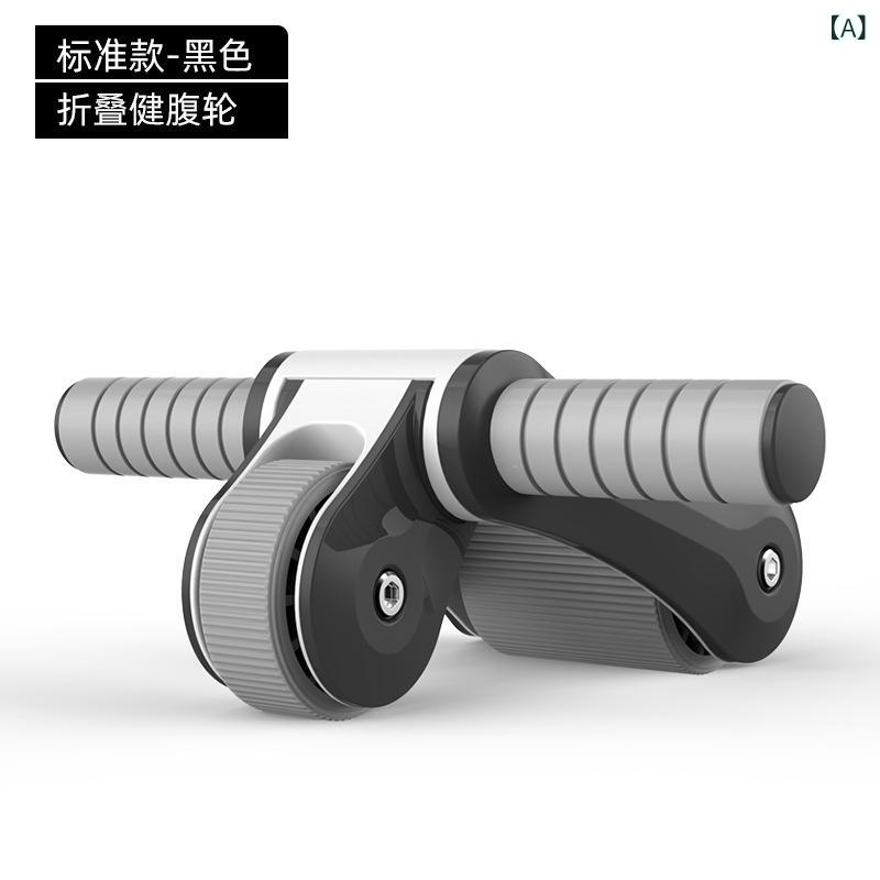 腹筋ローラー 折りたたみ 家庭用 腹筋器 静音 トレーニング器具 ブラック ホワイト...