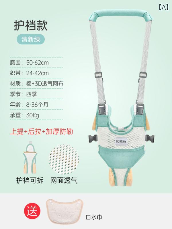 ベビー 歩行器具 幼児 学歩帯 夏 防摔 腰保護 厚手 補助器具 グリーン ピンク ブル...