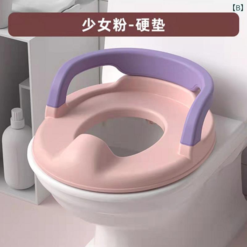 ベビー 便座 補助 男の子 女の子 プラスチック 携帯用 家庭用 黄色 青 ピンク 紫