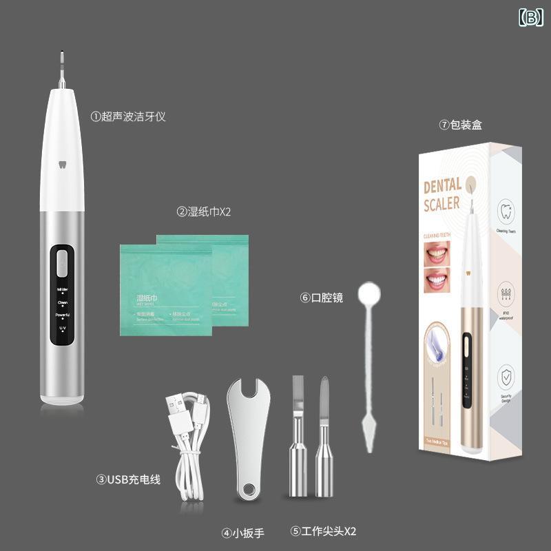 電動歯ブラシ 洗浄器 超音波 携帯 家庭用 食品級 ホワイト ブルー