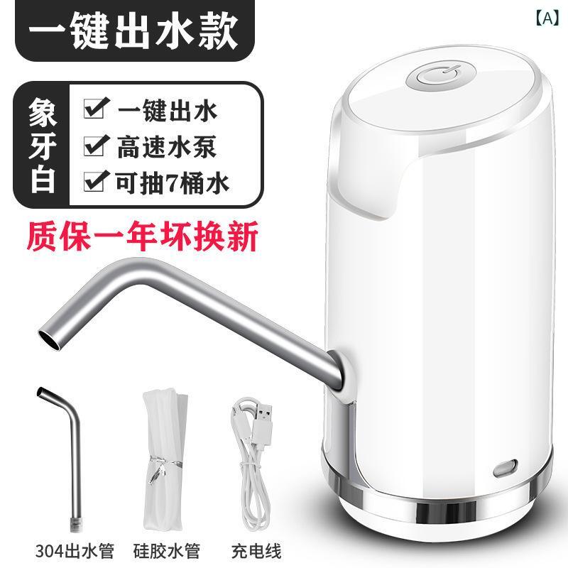 SUPERYOUの台式 電動 ウォーターディスペンサー 充電式 自動 給水器 ABS 按鍵操作 5V 4W 白 黒 金 銀｜アングル2